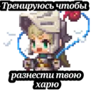 Կպչուն պիտակ
