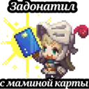 Կպչուն պիտակ