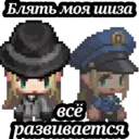 Կպչուն պիտակ