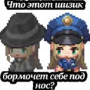 Կպչուն պիտակ