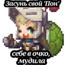 Կպչուն պիտակ
