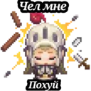 Կպչուն պիտակ
