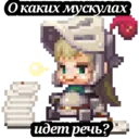 Կպչուն պիտակ