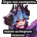 Կպչուն պիտակ