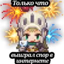 Կպչուն պիտակ