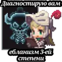 Կպչուն պիտակ