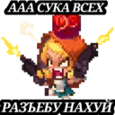 Կպչուն պիտակ