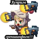 Կպչուն պիտակ