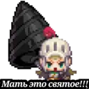 Կպչուն պիտակ