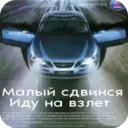 Samolepka