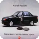 Samolepka