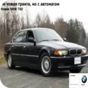 Samolepka