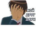 Стикер
