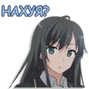 Стикер