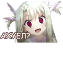 Стикер