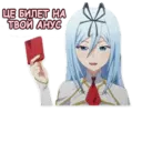 Стикер