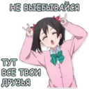 Стикер