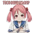 Стикер