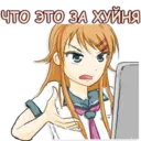 Стикер