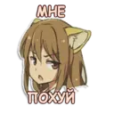 Стикер