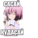 Стикер