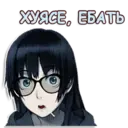 Стикер