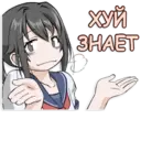 Стикер