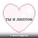 Налепница