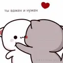 Налепница