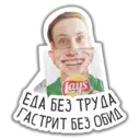 Стикер