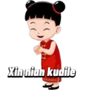 Stiker