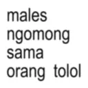 Sticker