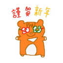 Stiker