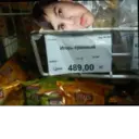 Samolepka