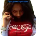 Стикер