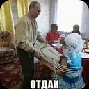 Налепница