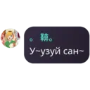 Sticker