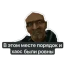 Samolepka