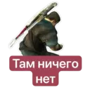 Samolepka