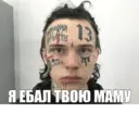 Stiker