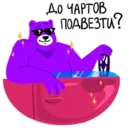 Figurinha