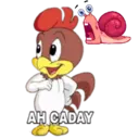 ස්ටිකර්