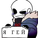 Stiker