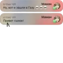 Стикер