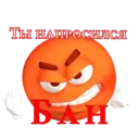 Stika