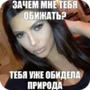 Стикер