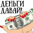 Nhãn dán