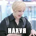 Наліпка