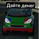Налепница