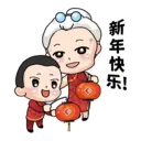 Sticker